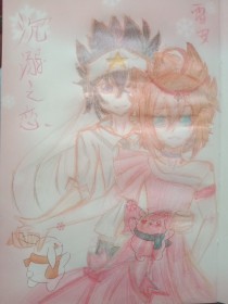 差差漫画